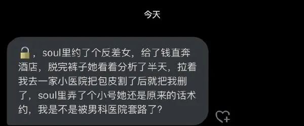 Word文档图片