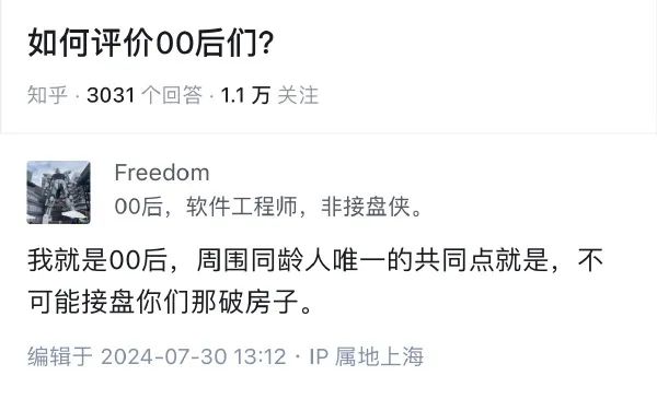Word文档图片