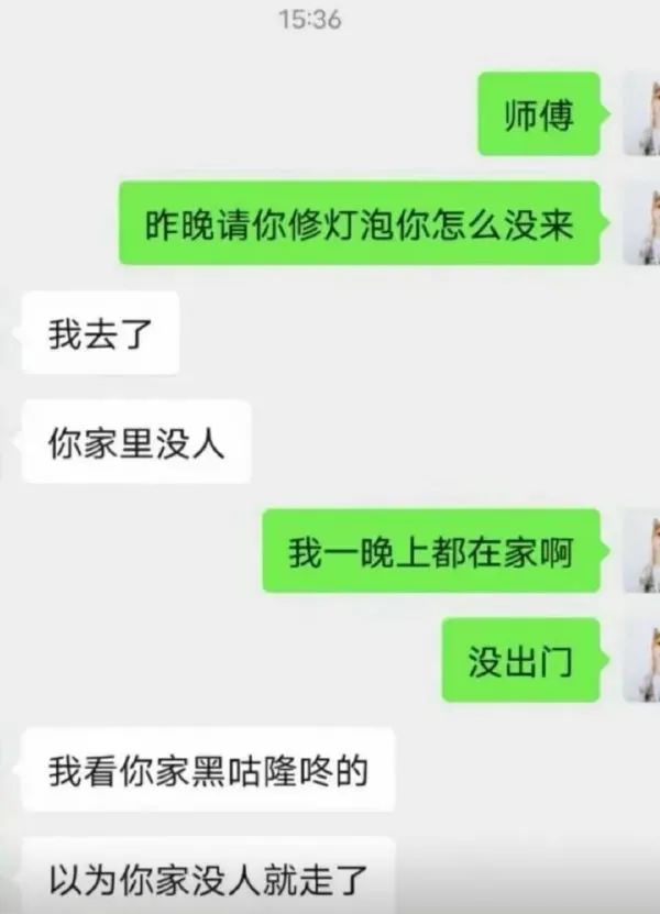 Word文档图片