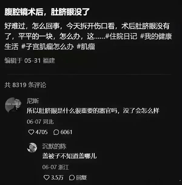 Word文档图片