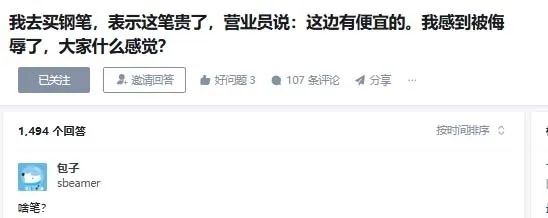 Word文档图片