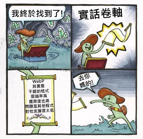 Word文档图片