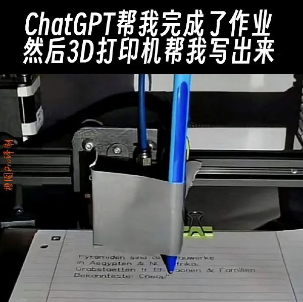 Word文档图片