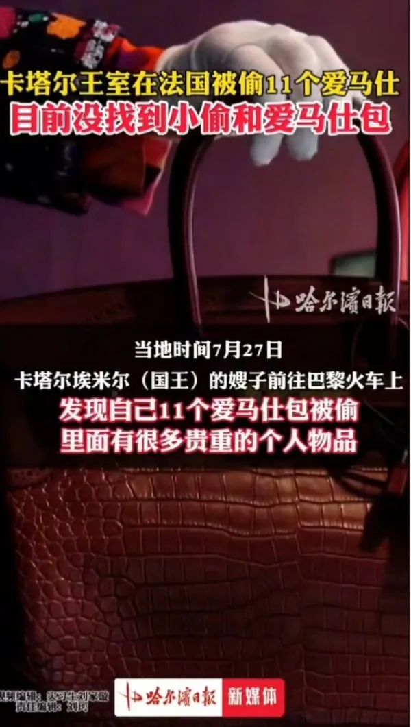 Word文档图片