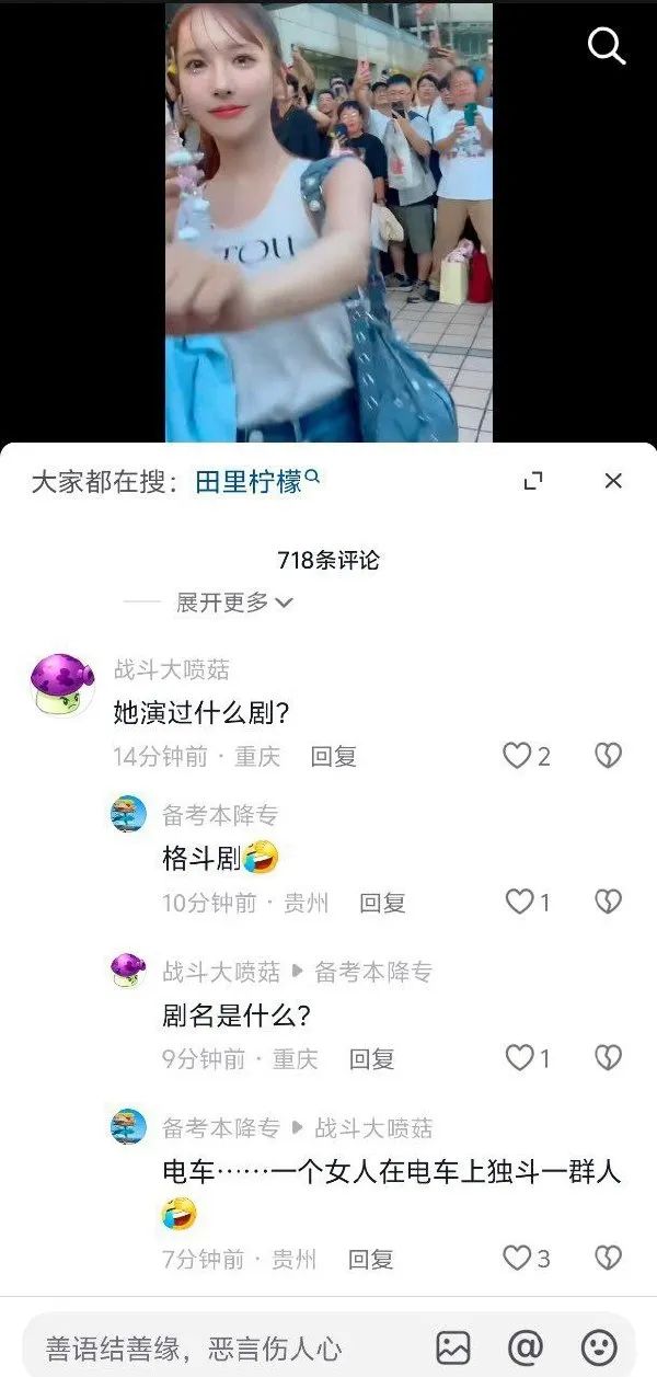 Word文档图片
