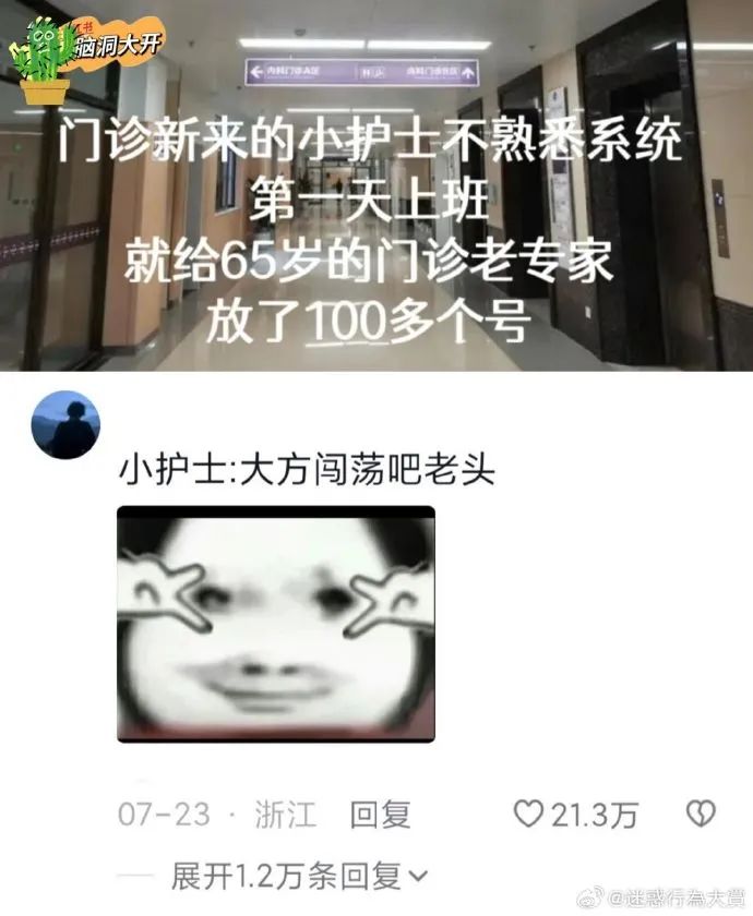 Word文档图片