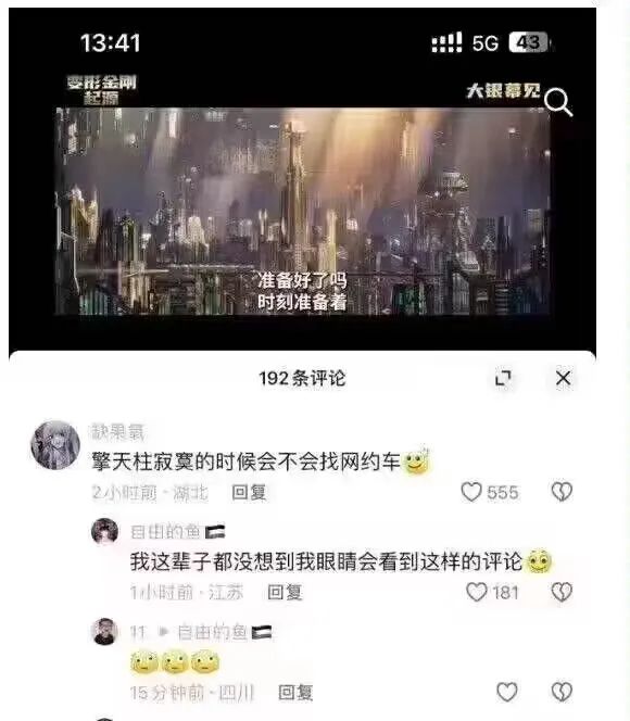 Word文档图片