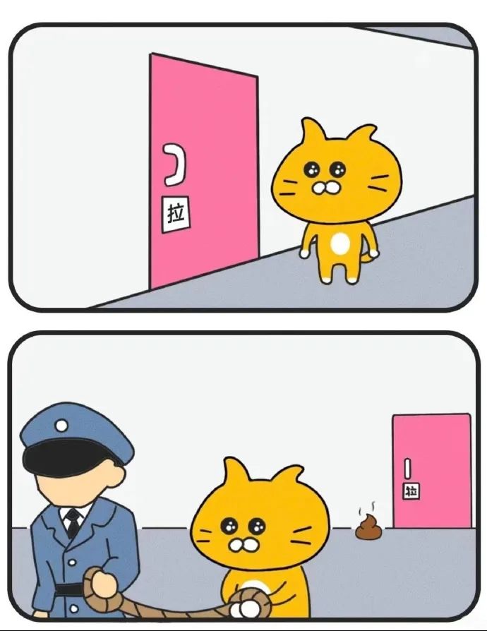 图：为了补盐