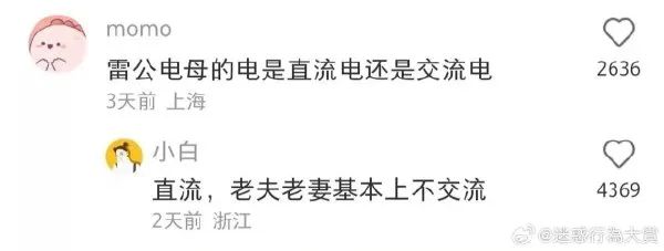 Word文档图片