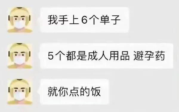 图：迪士尼的恋爱时刻