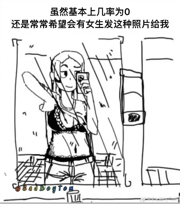 Word文档图片
