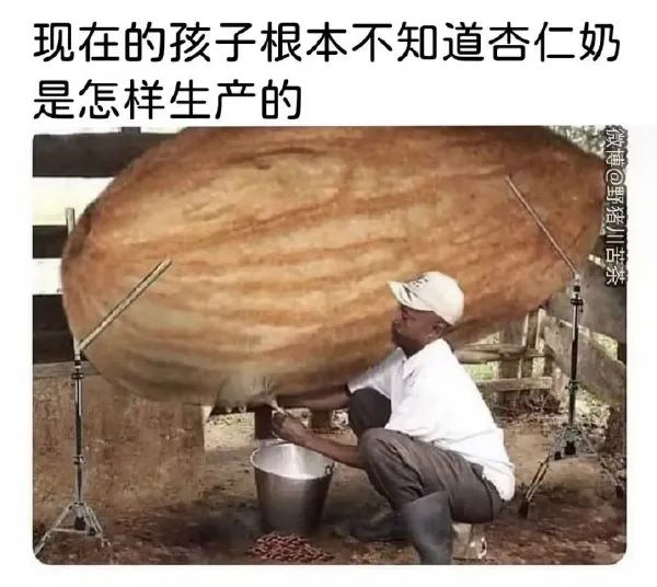 图：是香香啊
