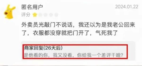 Word文档图片