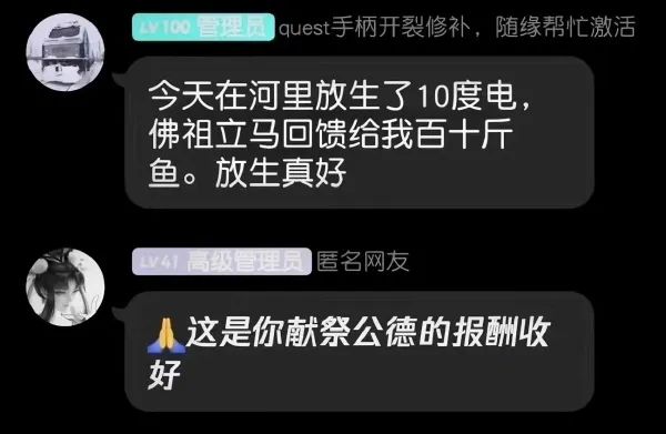 Word文档图片