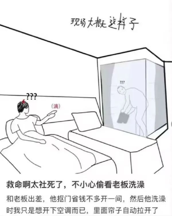 Word文档图片
