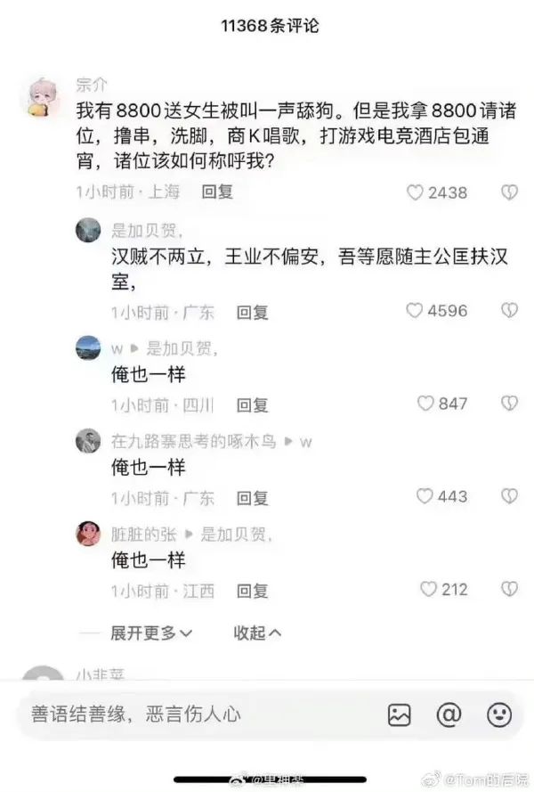 Word文档图片