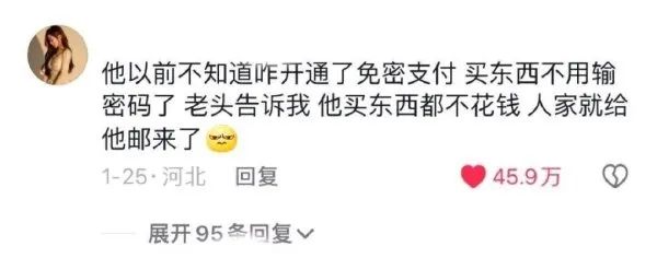 Word文档图片
