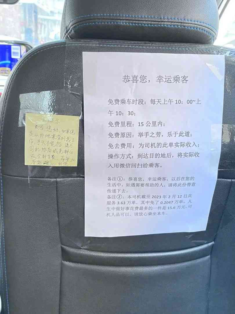 Word文档图片