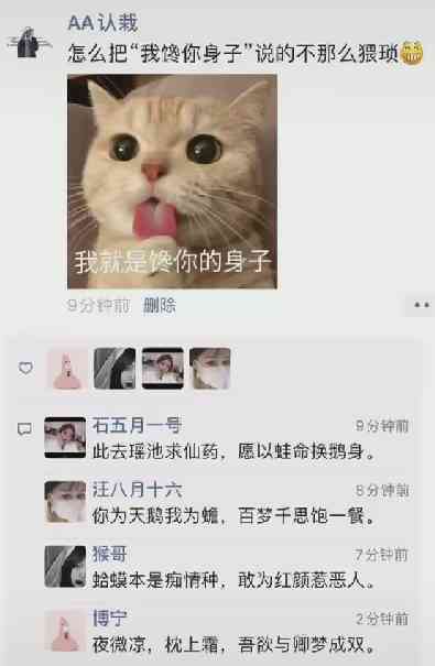 高手啊！这拍照的角度这么恰到好处
