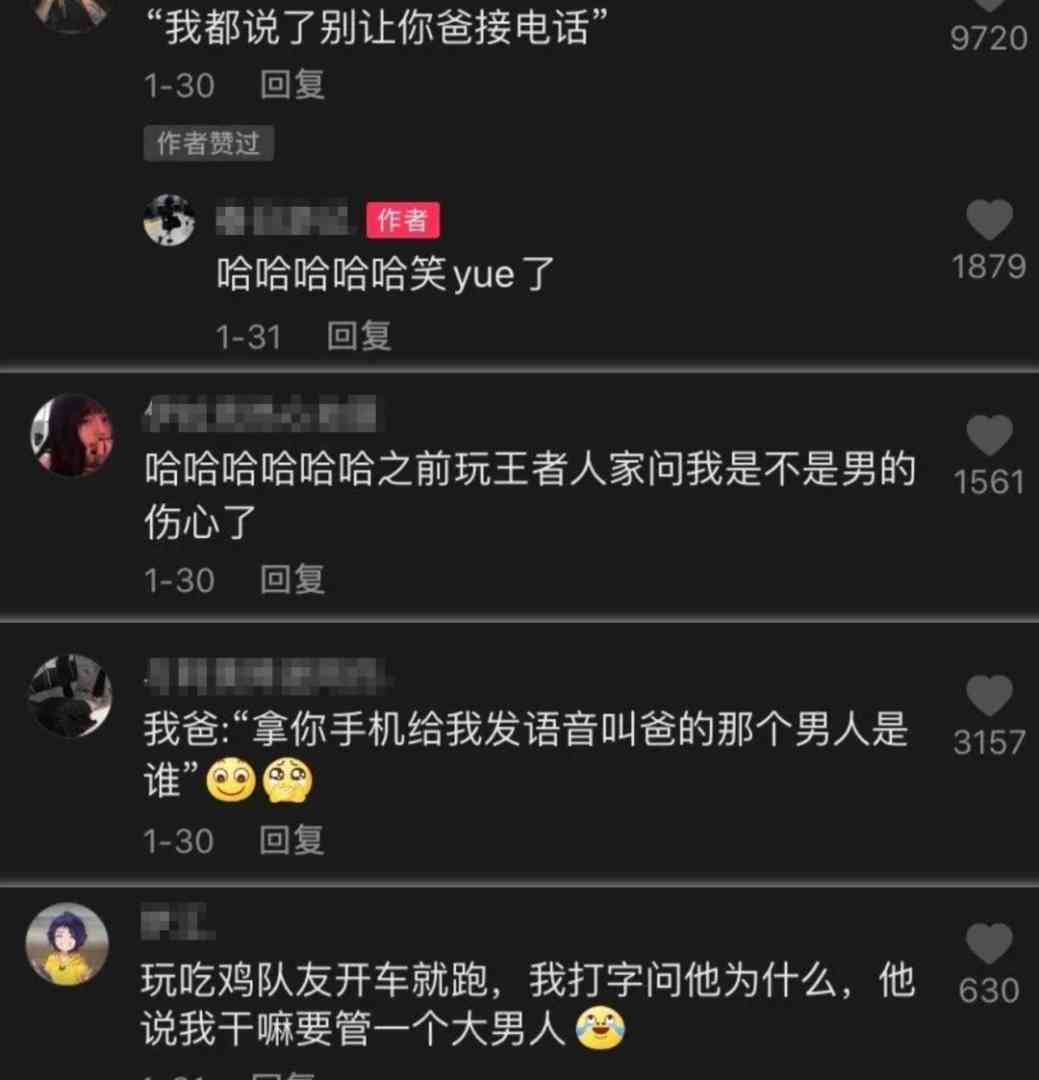 Word文档图片