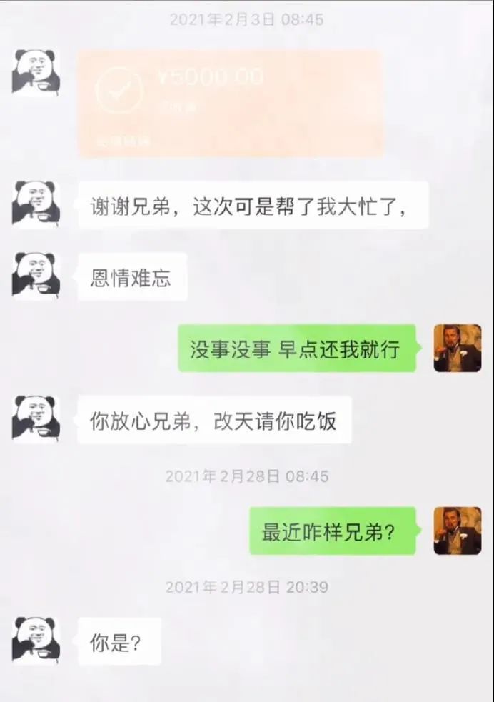 Word文档图片