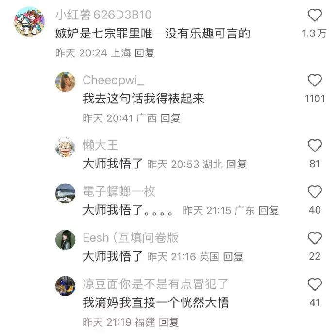 你也要一起加入吗？
