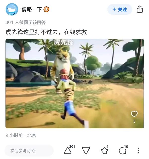Word文档图片