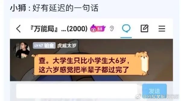 Word文档图片