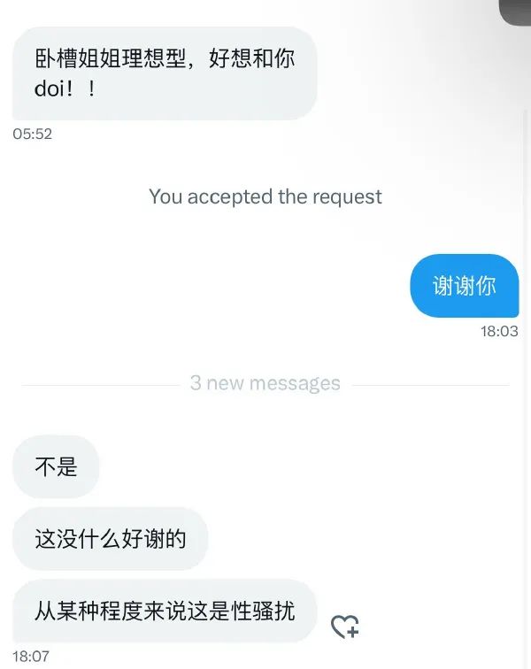 Word文档图片