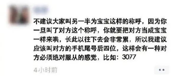 Word文档图片