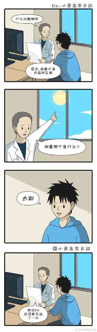 Word文档图片