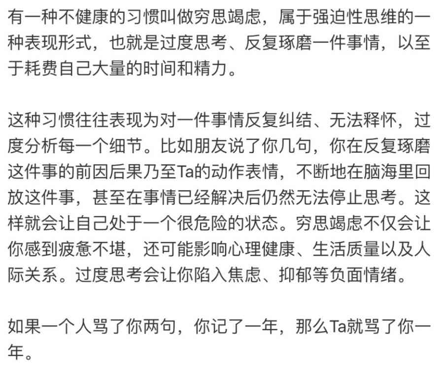 Word文档图片