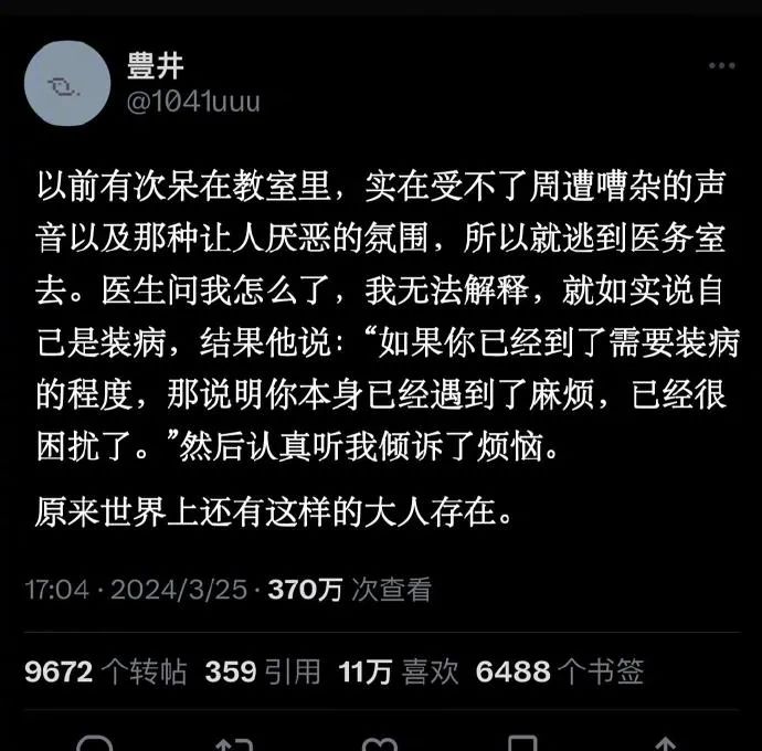 Word文档图片