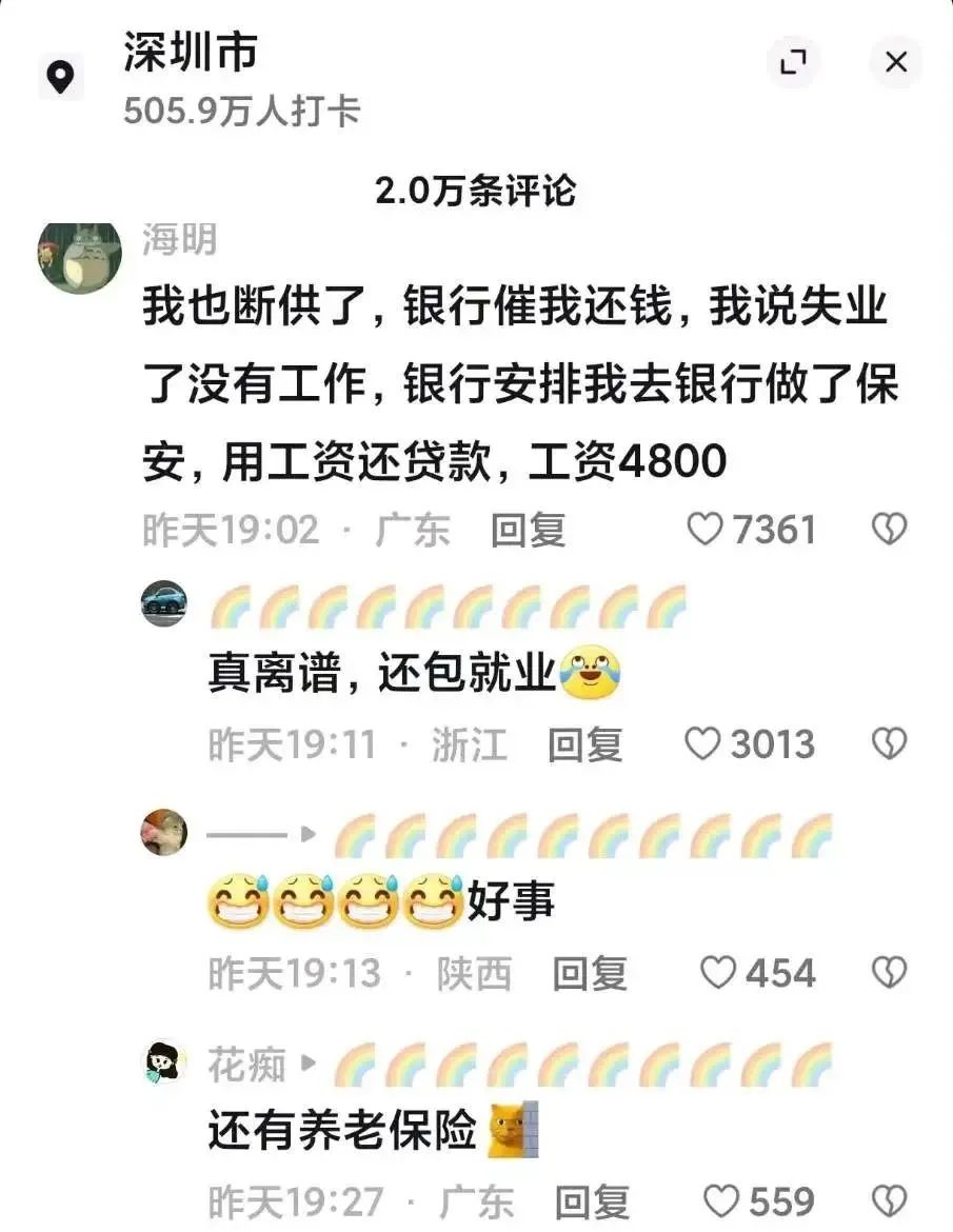 Word文档图片