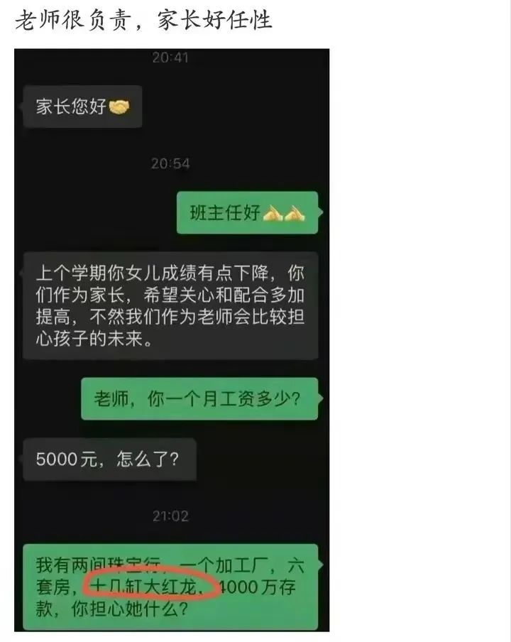 Word文档图片
