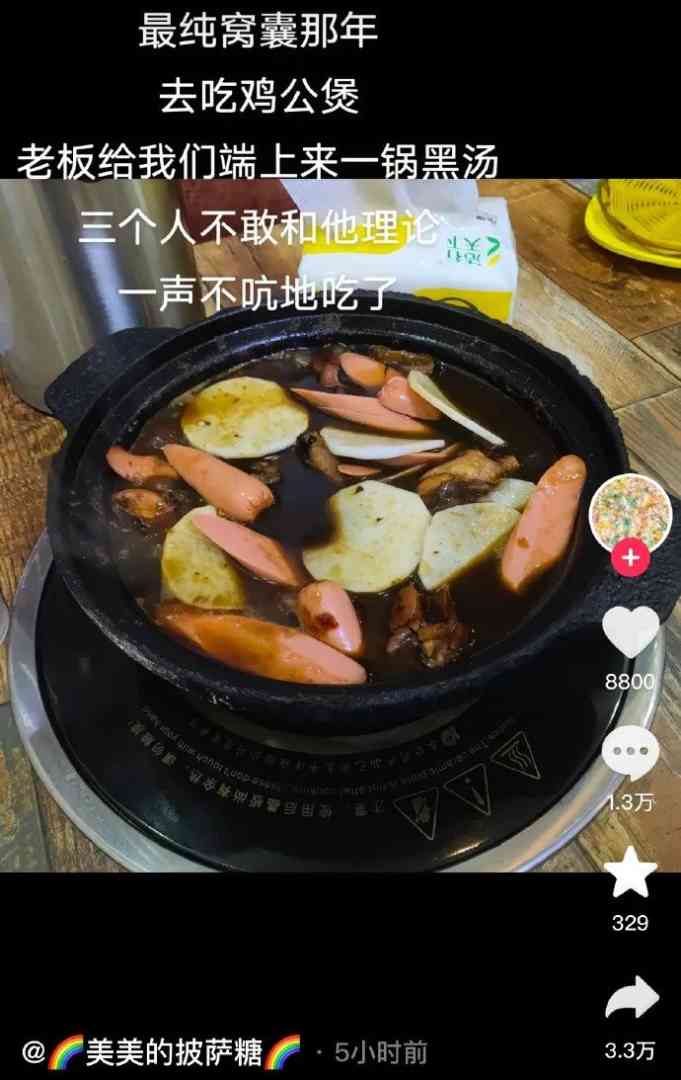 Word文档图片