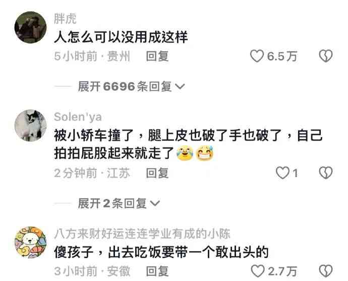 Word文档图片