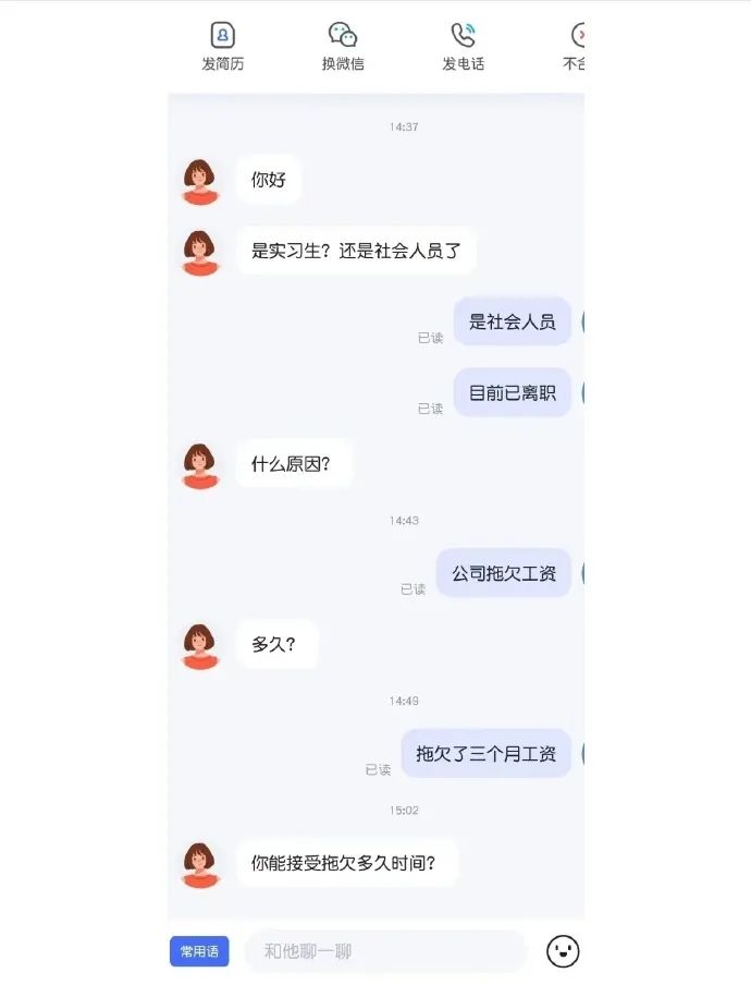 Word文档图片