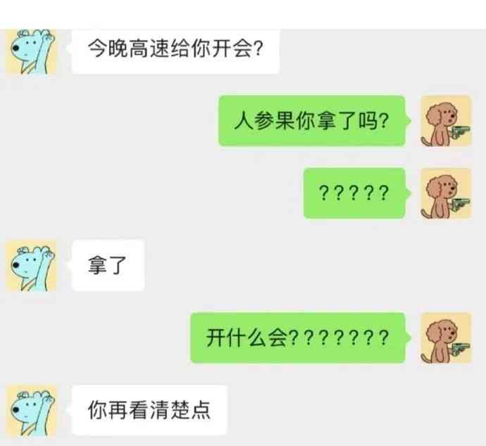 Word文档图片
