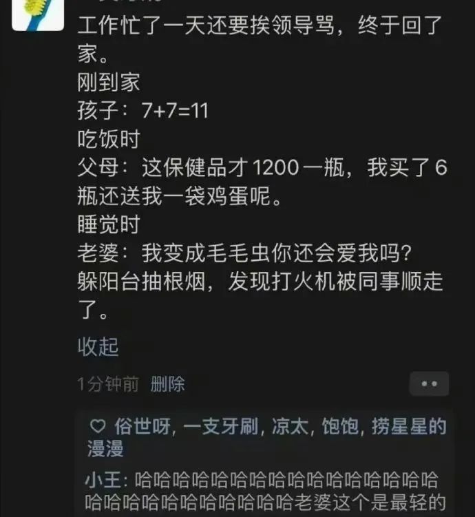 Word文档图片