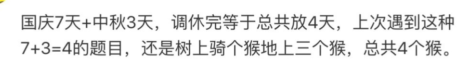 Word文档图片