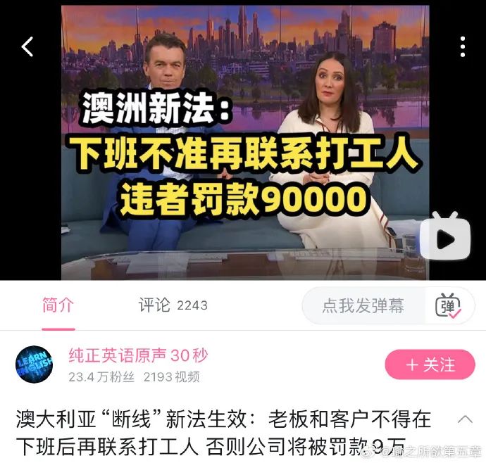 Word文档图片