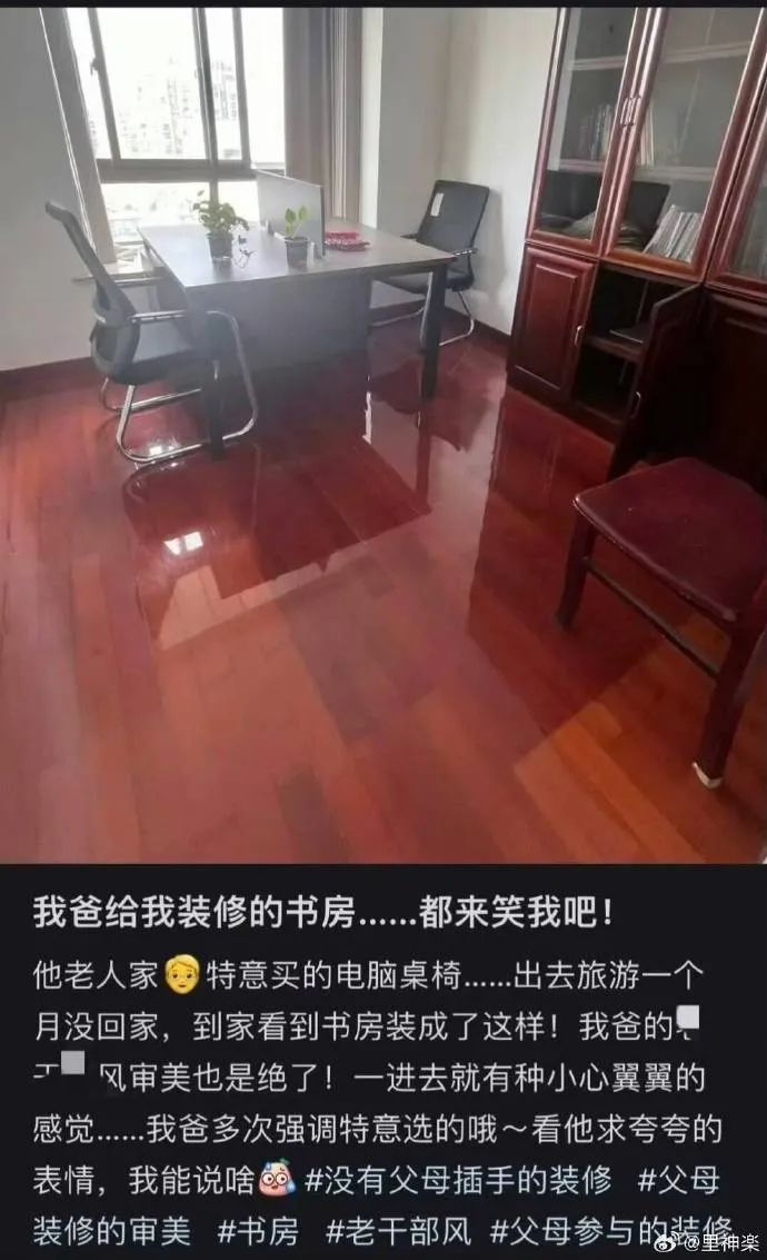Word文档图片